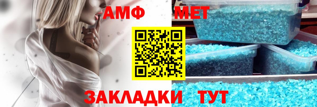 Amphetamine 97% Новосибирск