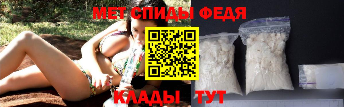 Амфетамин  АМФ Premium  Вход с VPN  Новосибирск 