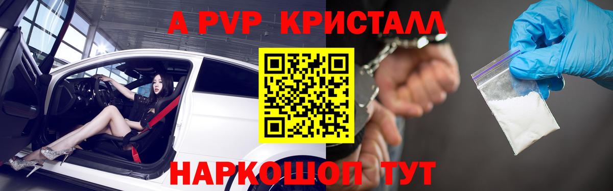 A PVP СК КРИС  Вход с VPN  APVP СК КРИС  Новосибирск 