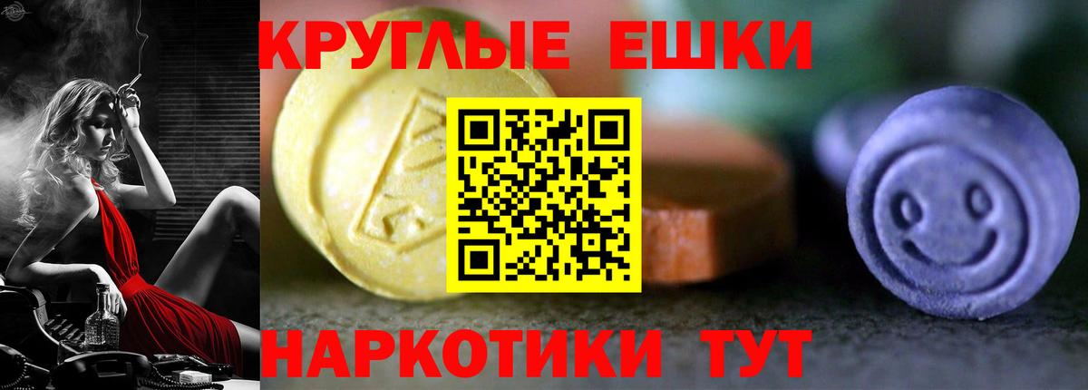 Экстази 300 mg Новосибирск
