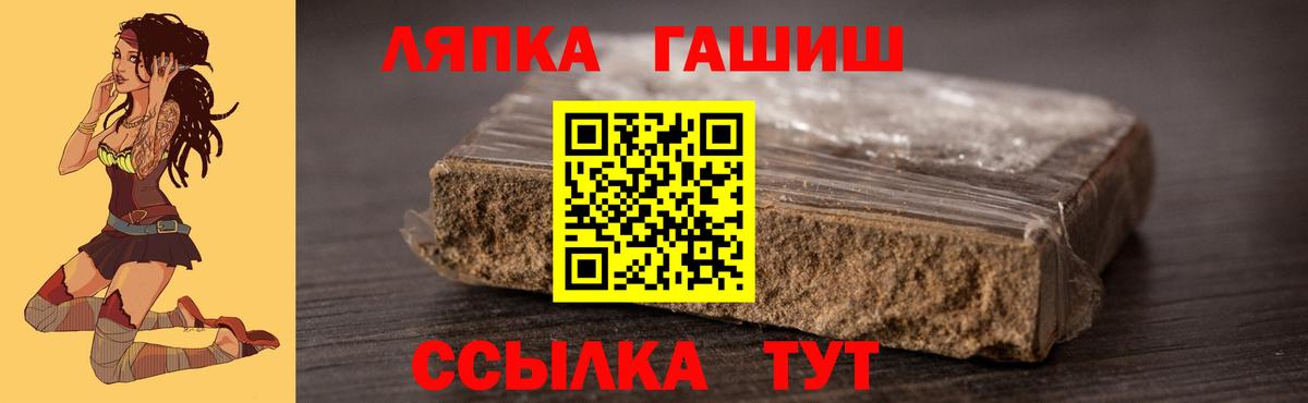 ГАШИШ AMNESIA HAZE Новосибирск