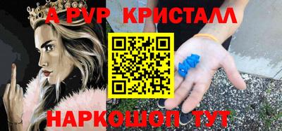 герыч Усть-Джегута