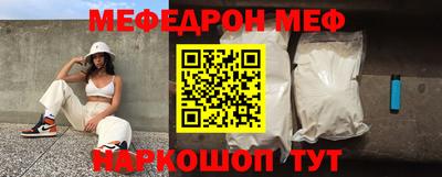 герыч Усть-Джегута