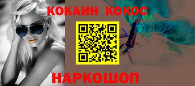 соль курить ск Тула