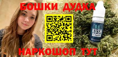 соль курить ск Тула