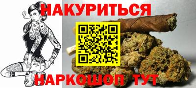 бутират Усть-Илимск