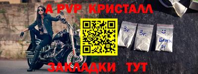 герыч Усть-Джегута
