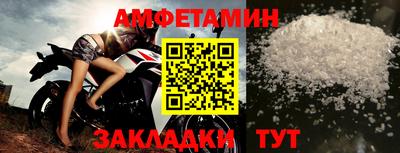 бутират Усть-Илимск