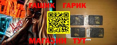 герыч Усть-Джегута