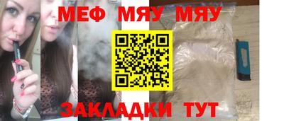 герыч Усть-Джегута