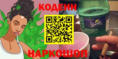 бутират Усть-Илимск