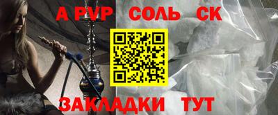 бутират Усть-Илимск