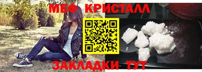 бутират Усть-Илимск