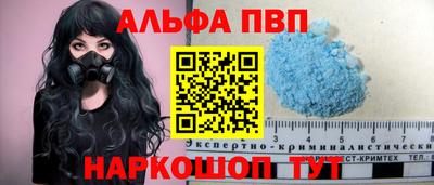 кокаин премиум Тулун