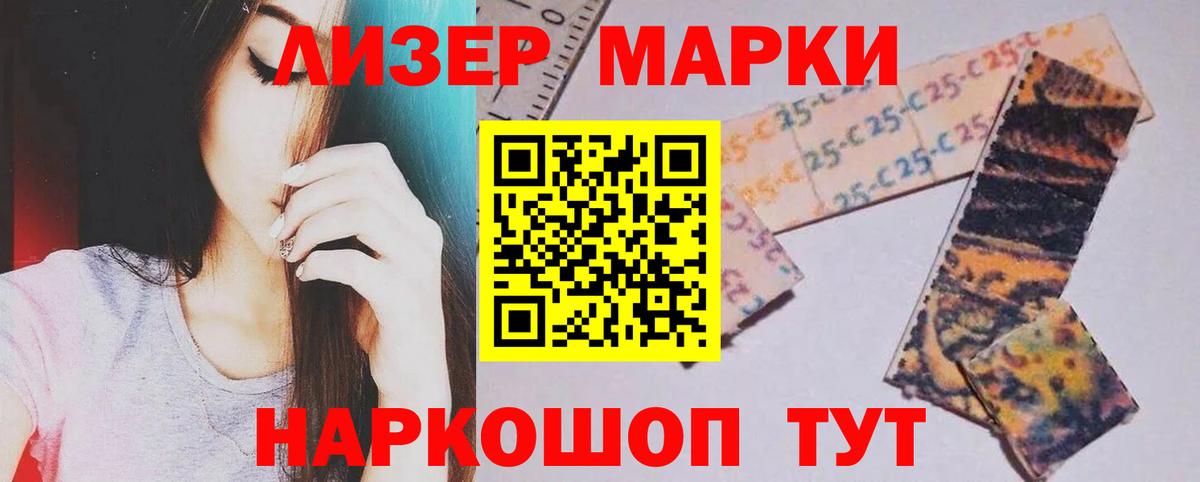 Лсд 25 экстази кислота  ЛСД экстази  Новосибирск  Лсд 25 экстази кислота  Вход с VPN 
