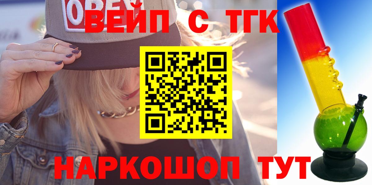 Дистиллят ТГК концентрат Новосибирск