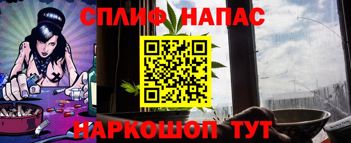 Новосибирск  Шишки марихуана OG Kush  Вход с VPN  Канабис Amnesia  Каннабис White Widow  МАРИХУАНА ГИДРОПОН 